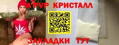 марки lsd Наро-Фоминск