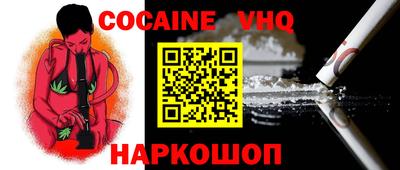 скорость mdpv Нальчик