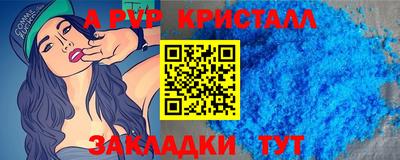 первитин Нарткала