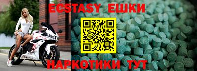 первитин Нарткала