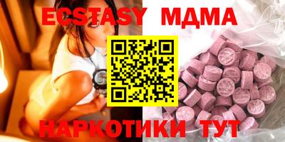 марки lsd Наро-Фоминск
