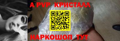 марки lsd Наро-Фоминск