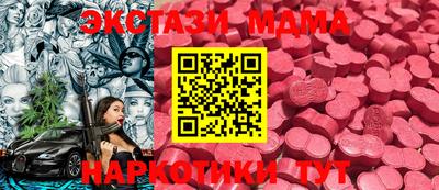 марки lsd Наро-Фоминск