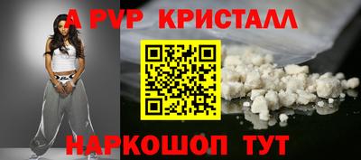 первитин Нарткала