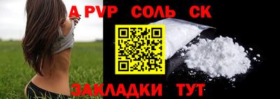 марки lsd Наро-Фоминск