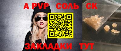 скорость mdpv Нальчик