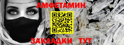 первитин Нарткала