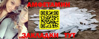 первитин Нарткала