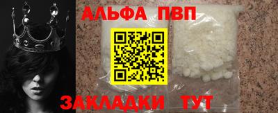 первитин Нарткала