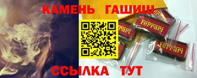 марки lsd Наро-Фоминск