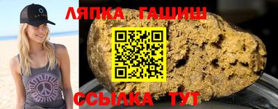 марки lsd Наро-Фоминск