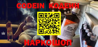 марки lsd Наро-Фоминск