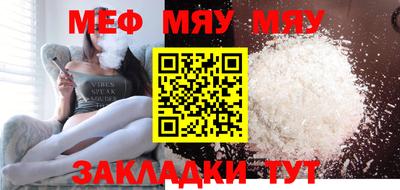 соль курить ск Новозыбков