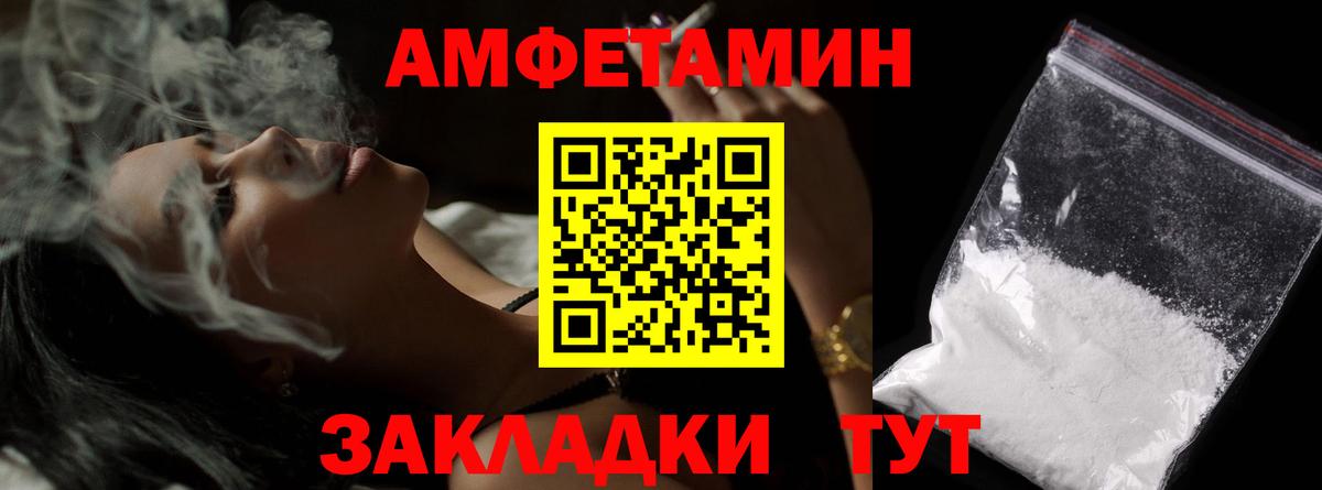 Метамфетамин витя  Вход с VPN  Тимашёвск 