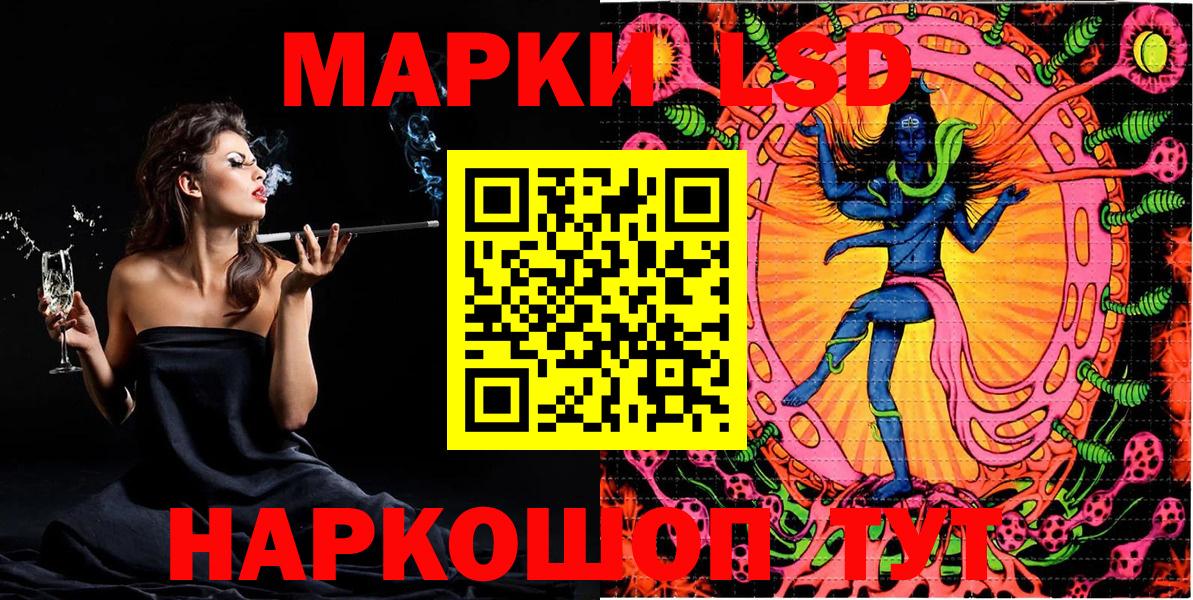 ГАШ  Тимашёвск  Мефедрон   КОКАИН  Вход с VPN  ЭКСТАЗИ  МЕФ  Каннабис 
