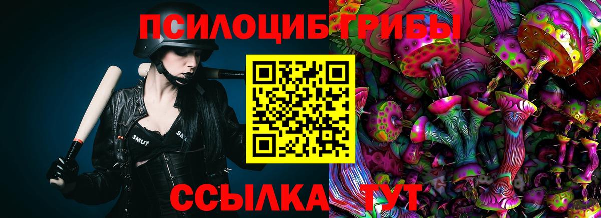 ГАШИШ Тимашёвск