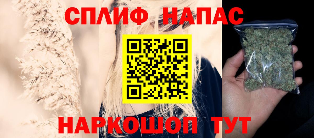 Канабис Amnesia Тимашёвск